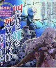 综艺夜航客厅封面